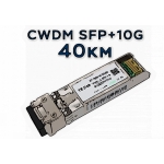 Модулі SFP+ CWDM 10G 40 км (8)